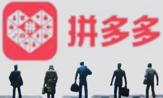拼多多卡首屏二维码有权重吗? 怎么做？(图1)