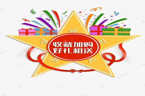 淘宝补流量怎么有收藏加购？方法介绍(图1)