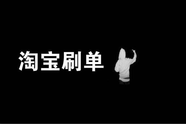 淘宝补流量要怎么做？有哪些方法？(图1)