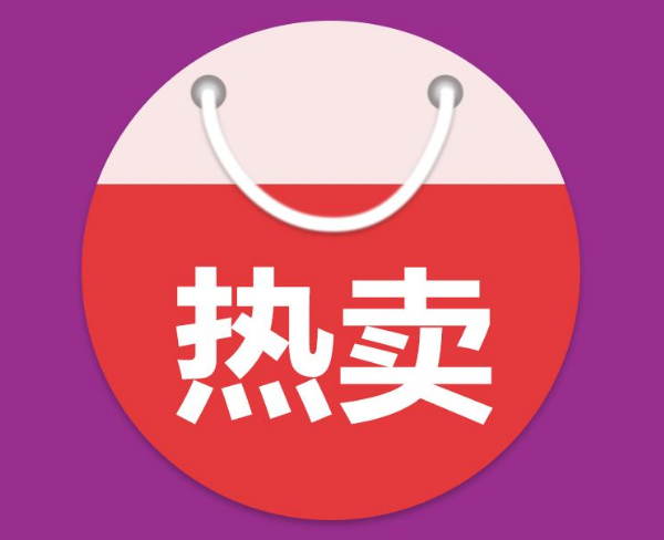 ​淘宝一件代发怎么补单？如何去做？(图1)