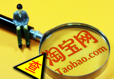 淘宝补单打标签是什么？怎么打标签？(图1)