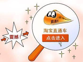 直通车怎么低价卡首位？有什么技巧？(图1)