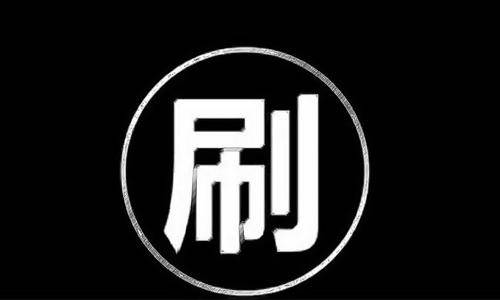 淘宝新店怎么补流量？有何技巧？(图1)