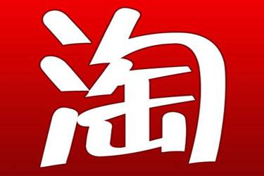淘宝店铺动态评分能重复补吗？要怎么补？(图1)