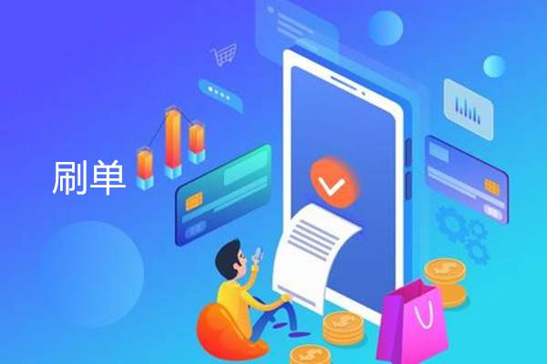 淘宝补流量怎么补？怎么补安全？(图1)