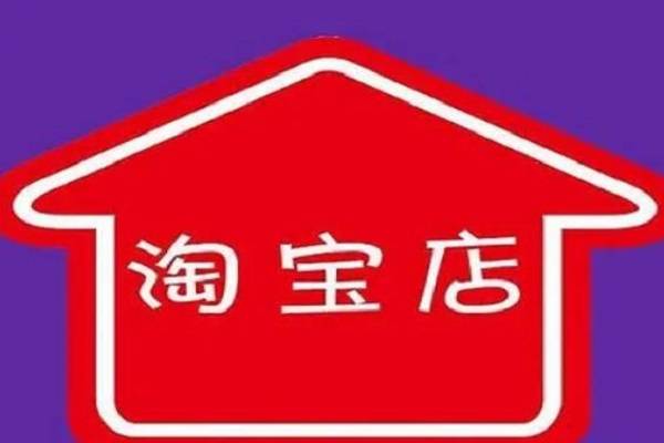 淘宝人群标签补单怎么做？有哪些技巧？(图1)