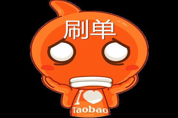 淘宝补单需要补标签吗？关键词怎么样做？(图1)