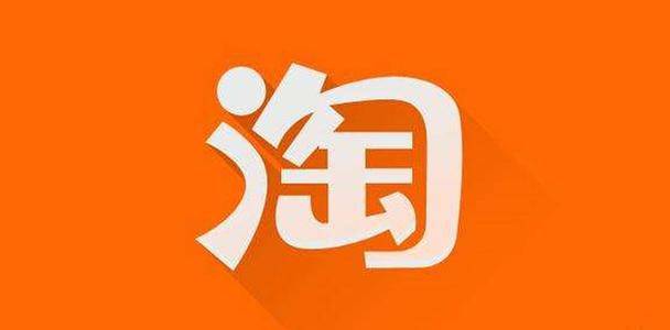 淘宝店铺补流量访客对排名有影响吗？如何操作？(图1)