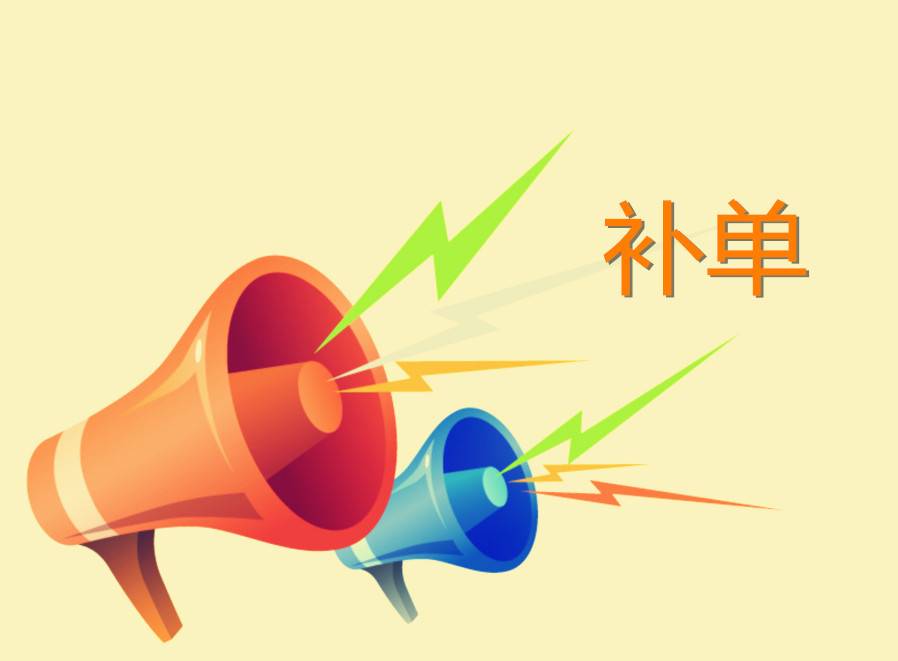 拼多多店铺补关注有用吗？怎么补？(图1)