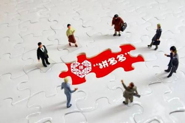 拼多多如何卡权重？操作步骤是什么？(图1)